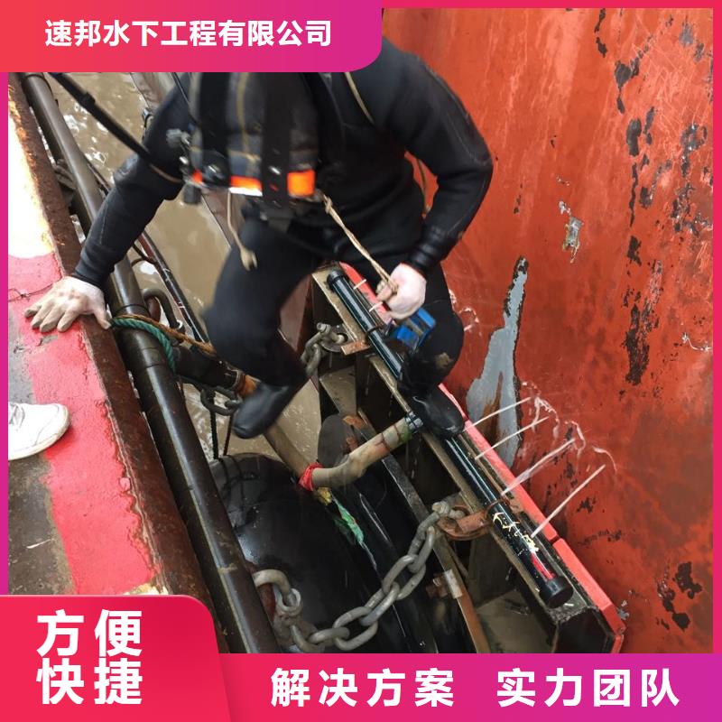 汕头大华街道水下打捞队伍