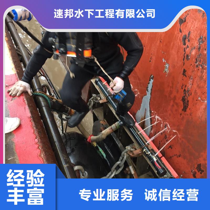 水下管道维修更换