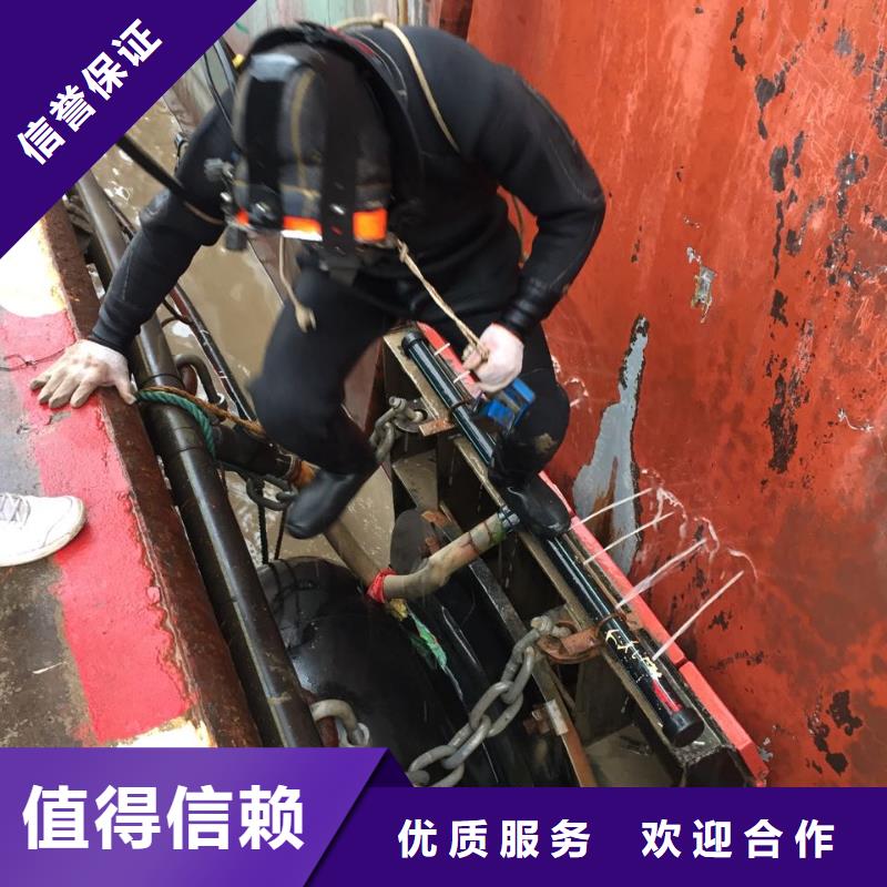 水下堵漏维修管道
