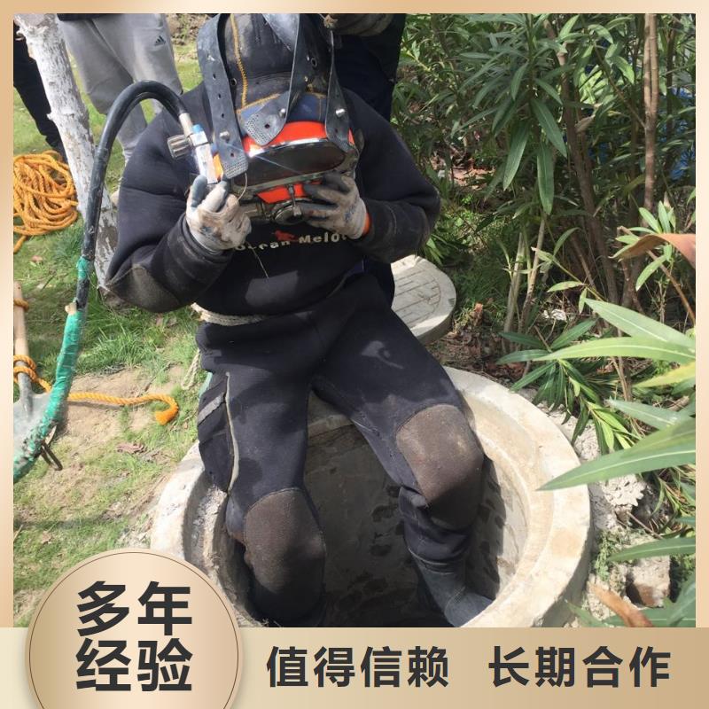 潜水员施工队-视频-潜水员施工队-湖北省襄阳市枣阳|谷城|黄石|荆门|十堰|宜昌|随州当地经销商