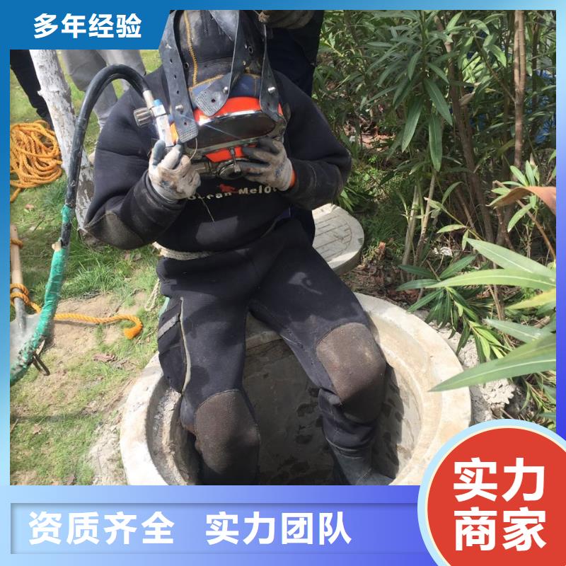 潜水员水下作业队伍