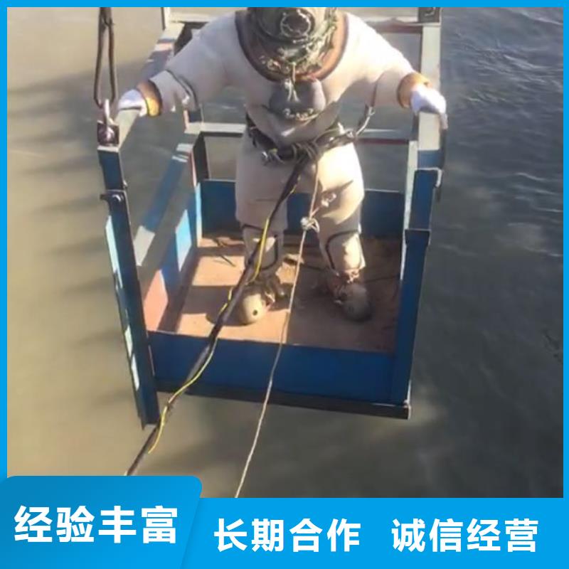 定安县水下切割拆除钢管桩