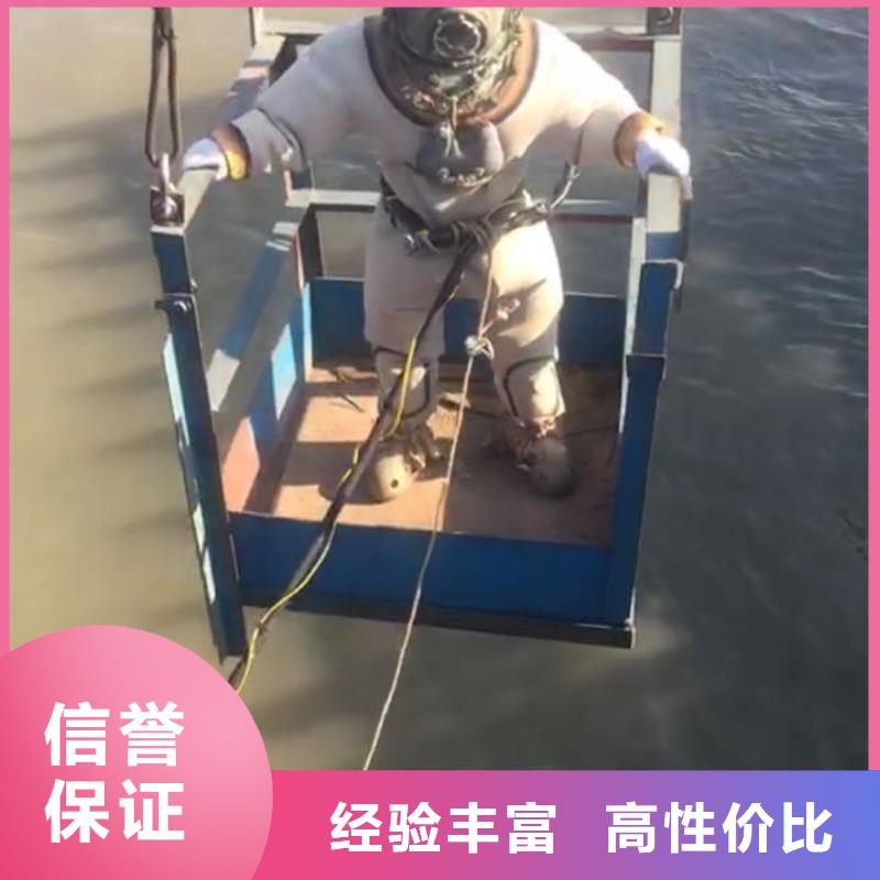 水下安装铺设管道