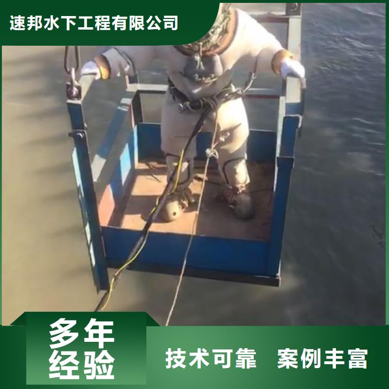 水下管道安装气囊封堵