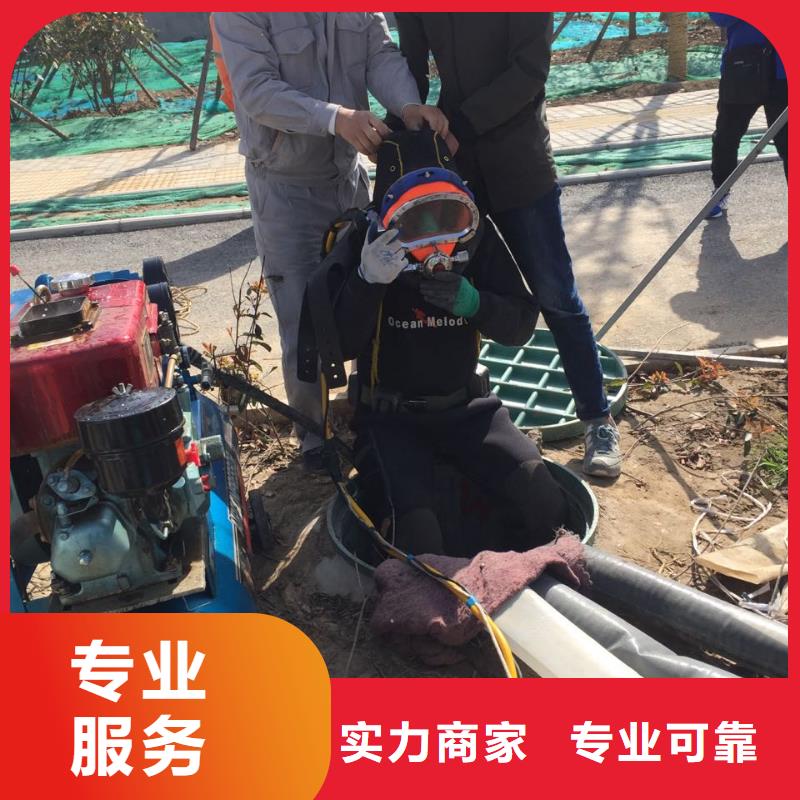 蛙人水鬼公司<水下电焊焊接>图文信息