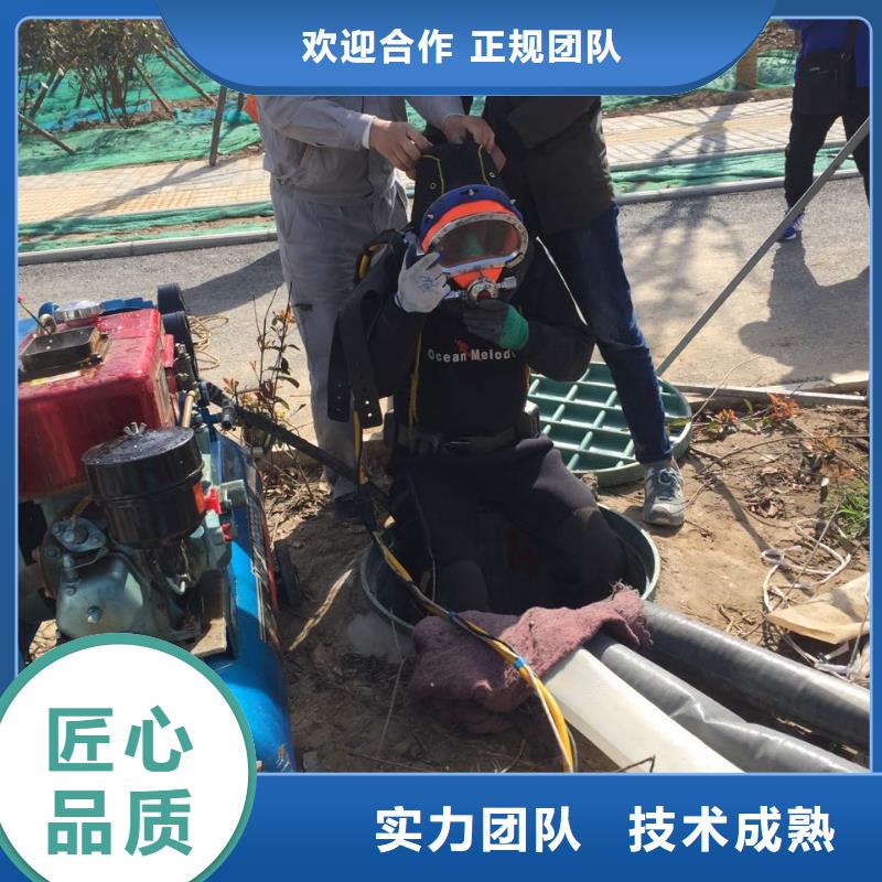 水下施工队<潜水员清淤清泥>诚心诚立