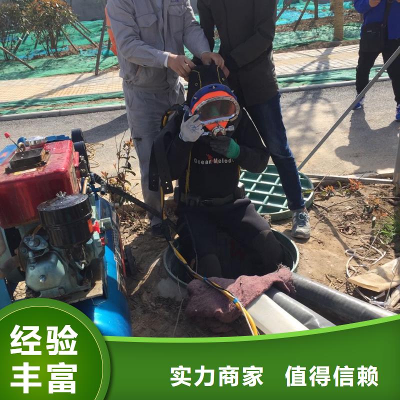 水下堵漏公司