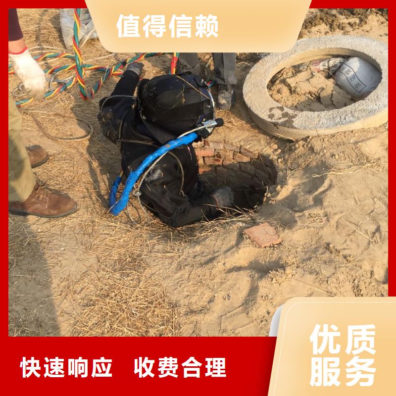 水下钻孔打孔安装