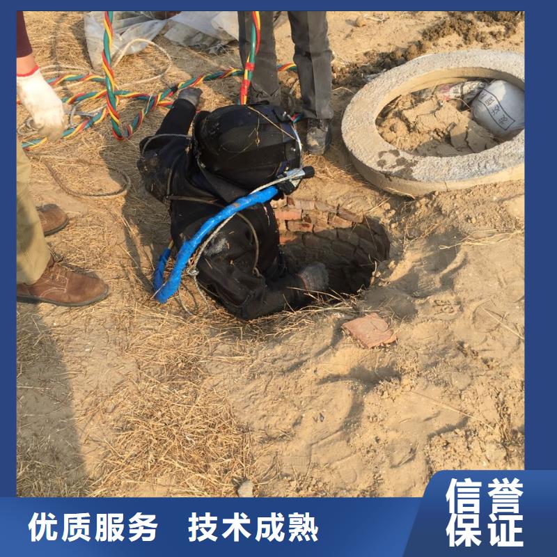 水下拆除开孔开洞