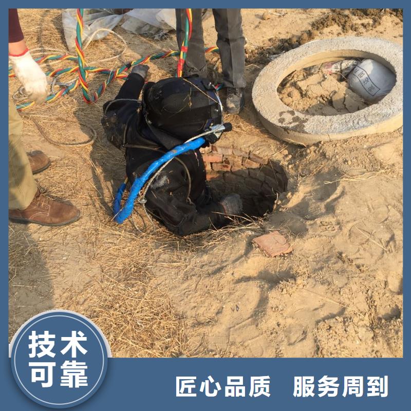 水下闸门堵漏维修