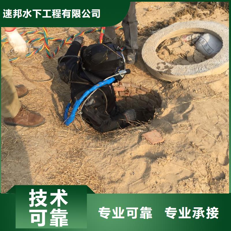 本地堵漏队伍<水池堵漏公司>-电话商讨沟通