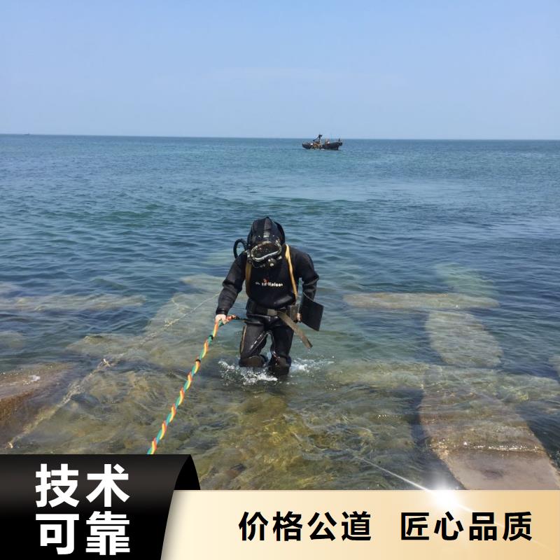水下探摸检测