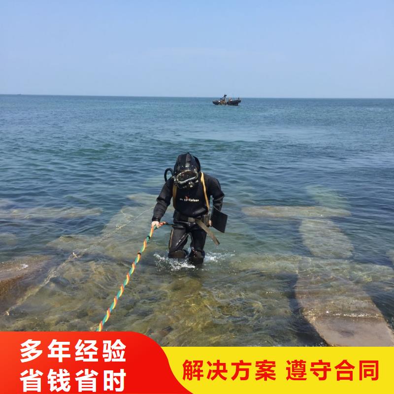 水下闸门堵漏维修