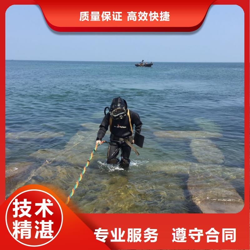 南京市水下管道安装公司不能让你失望