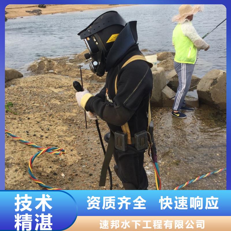 水下安装仪器设备
