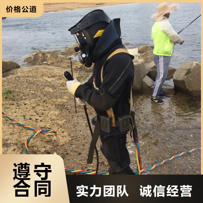 水下安装取水口
