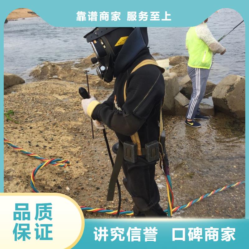 水下钻孔打孔安装