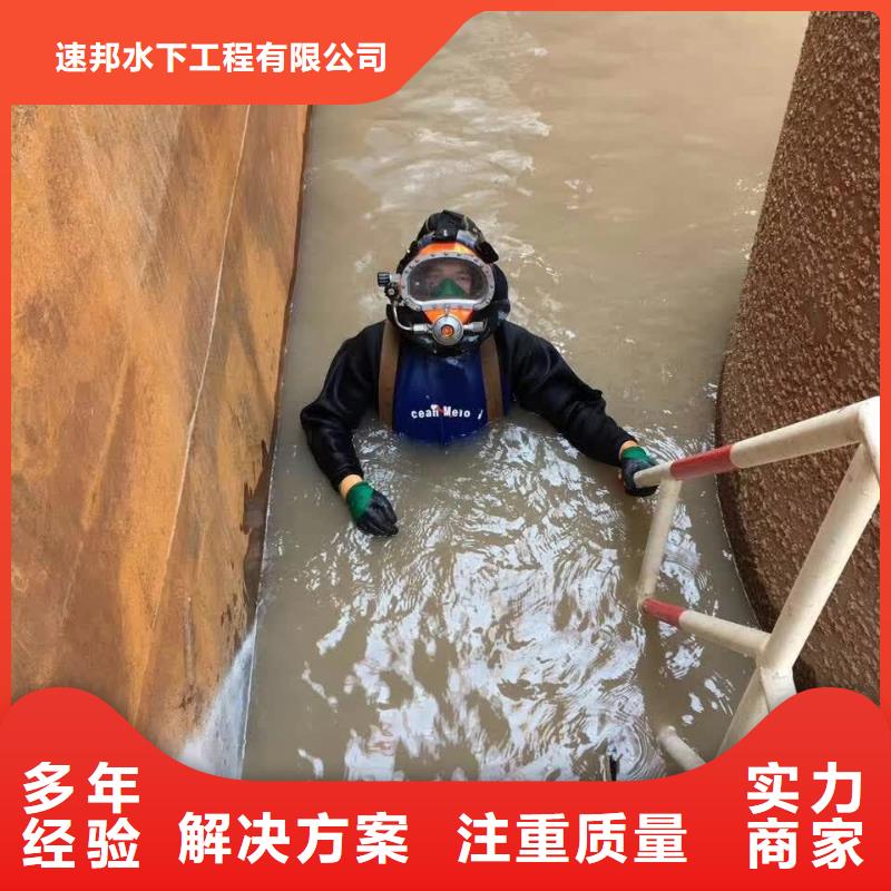 水下清淤清泥清理