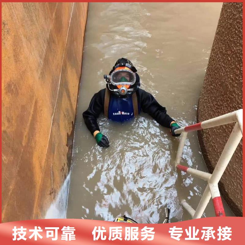 水下切割公司