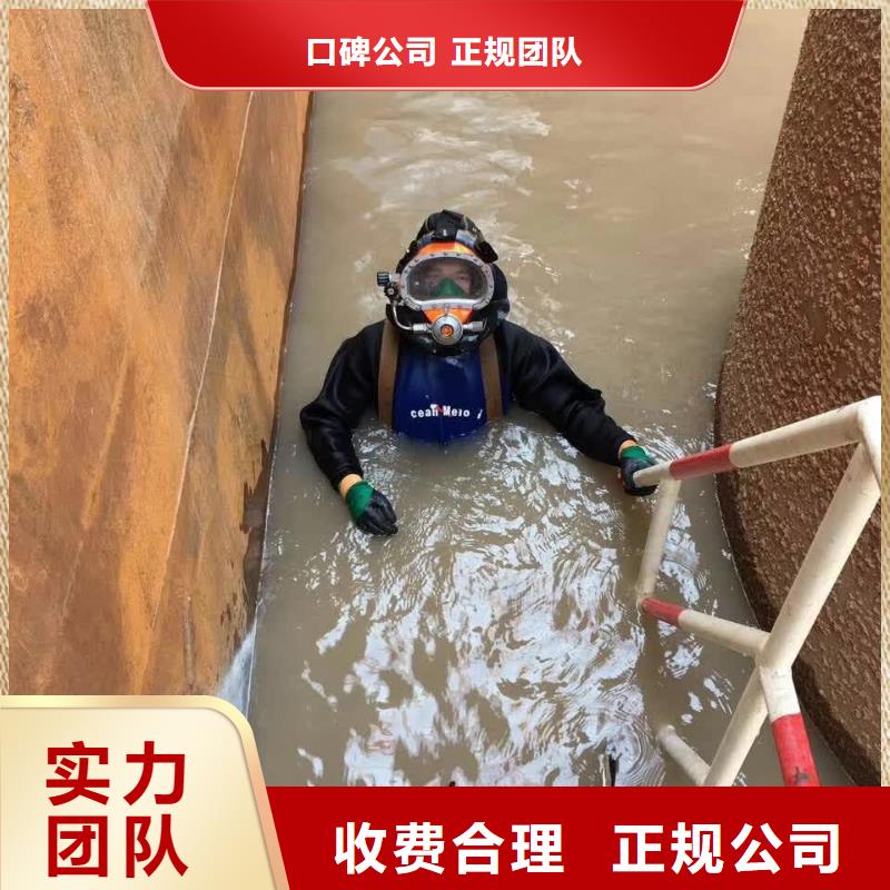 水下浇筑混凝土