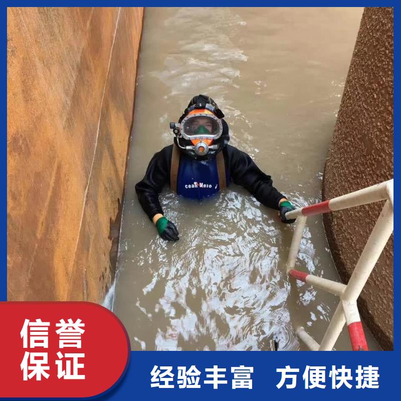 水下管道堵漏修复