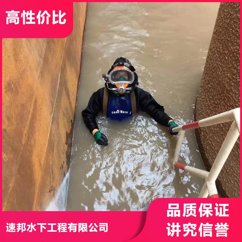 防水堵漏施工队