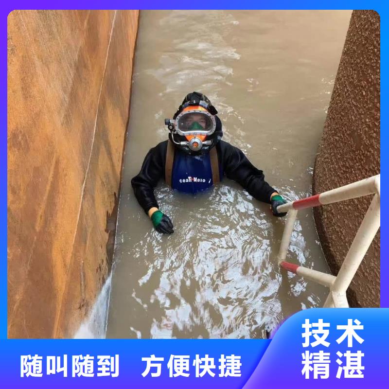 水下探摸检测