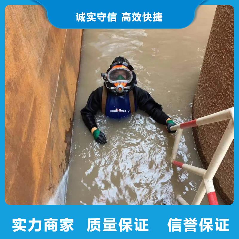 汕头峡山街道蛙人水鬼施工队