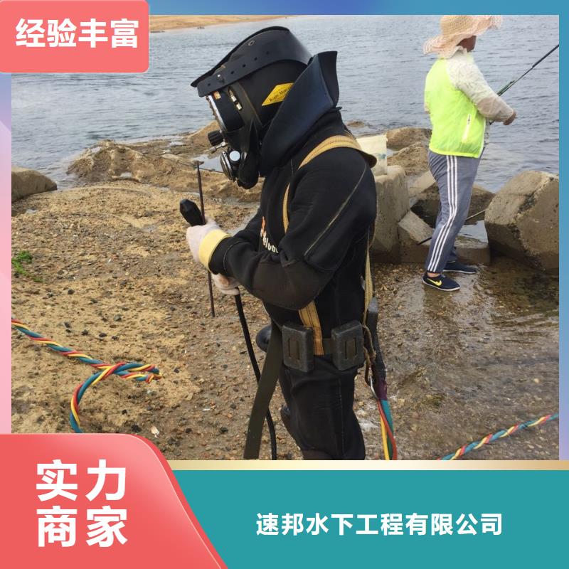 水下管道检测修复
