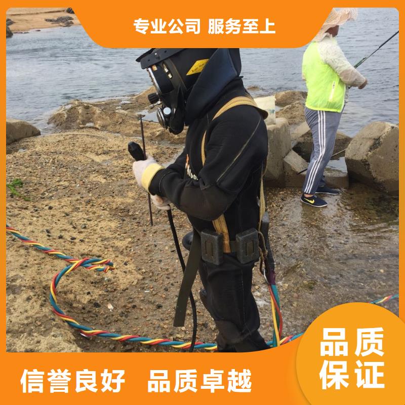水下安装取水口