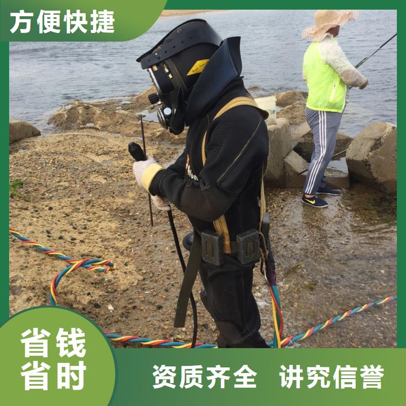 水下砌墙封堵管道