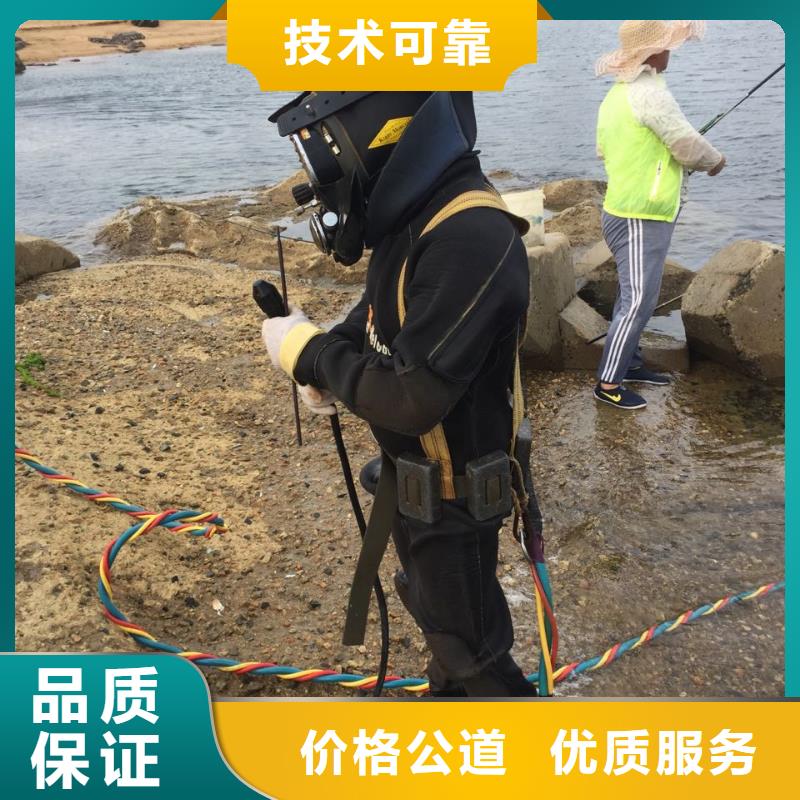 水下作业队伍<桥桩水下切割拆除>迎接变化