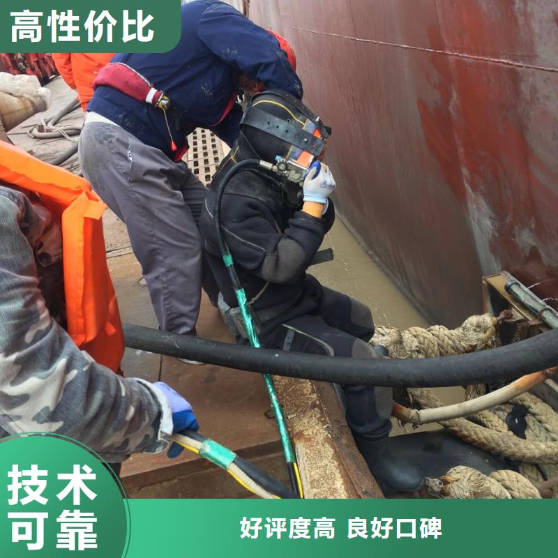 水库大坝堵漏维修