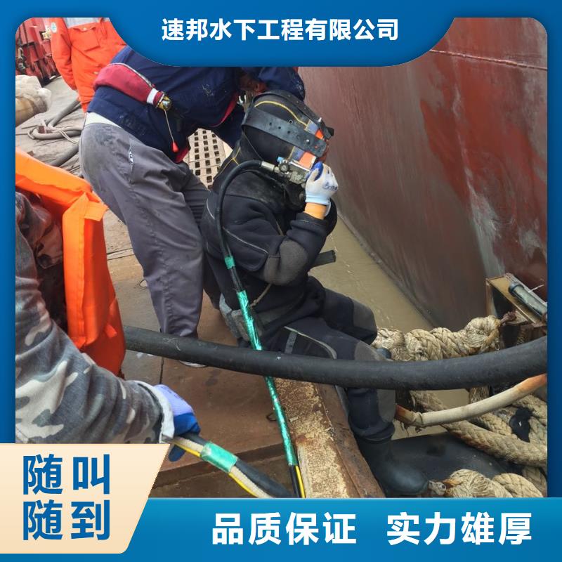 南京市水下管道安装公司不能让你失望
