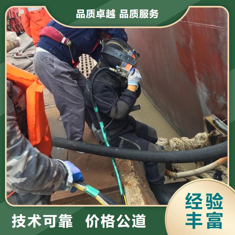 水下安装更换拦污栅