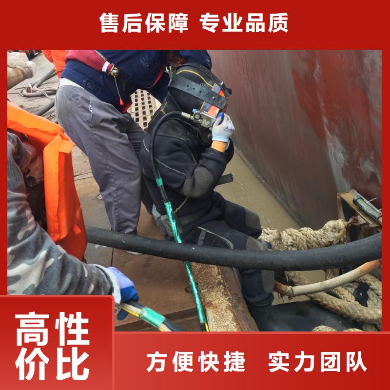 潜水员施工队-视频-柳林|汾阳|晋城|晋中|运城|太原|朔州潜水员施工队高性价比-速邦水下工程(吕梁市分公司)