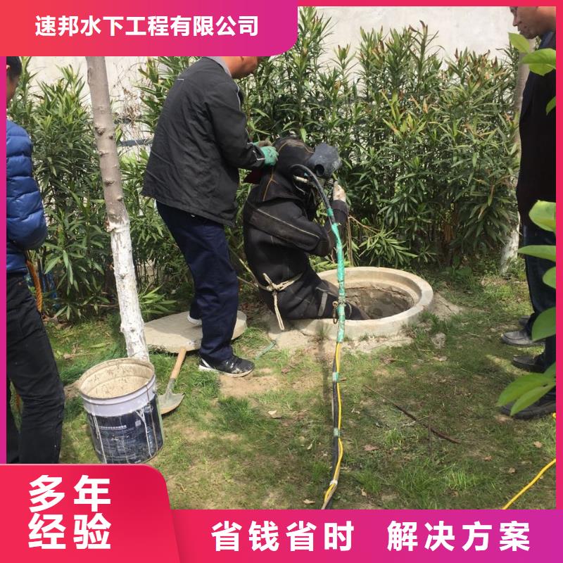 水下拍照摄像检测
