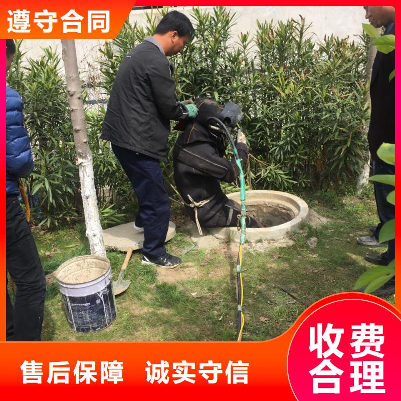 水下堵漏维修管道