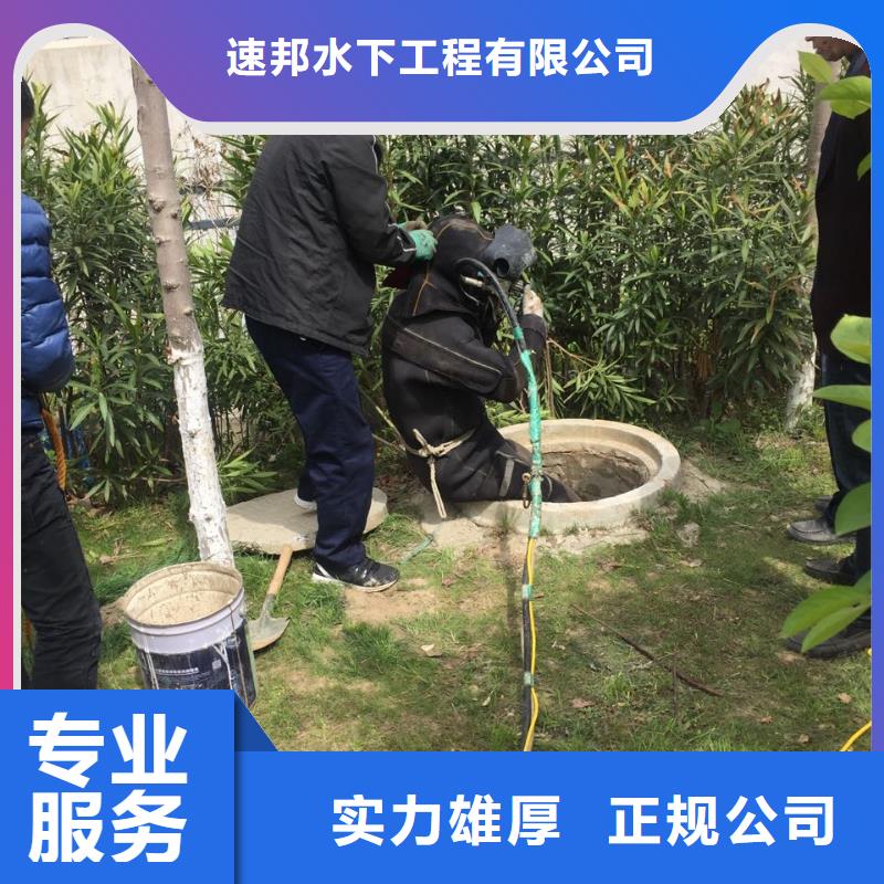 水下钢管桩切割公司