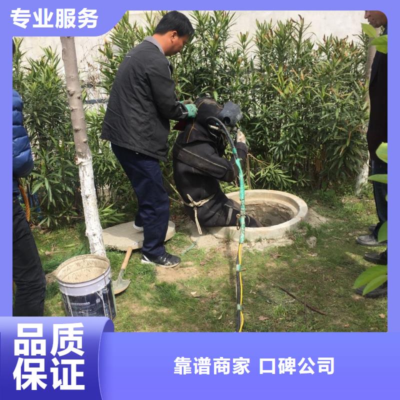 水下电焊焊接