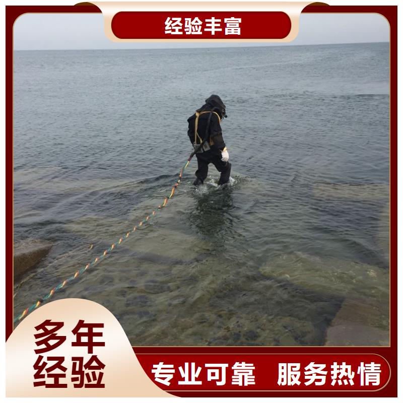 潜水员施工队-视频-柳林|汾阳|晋城|晋中|运城|太原|朔州潜水员施工队高性价比-速邦水下工程(吕梁市分公司)