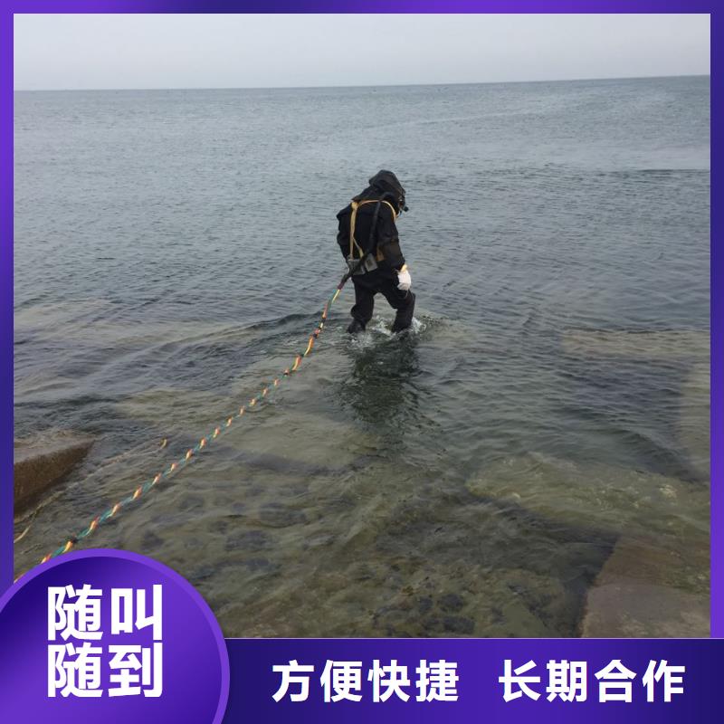 水下安装仪器设备