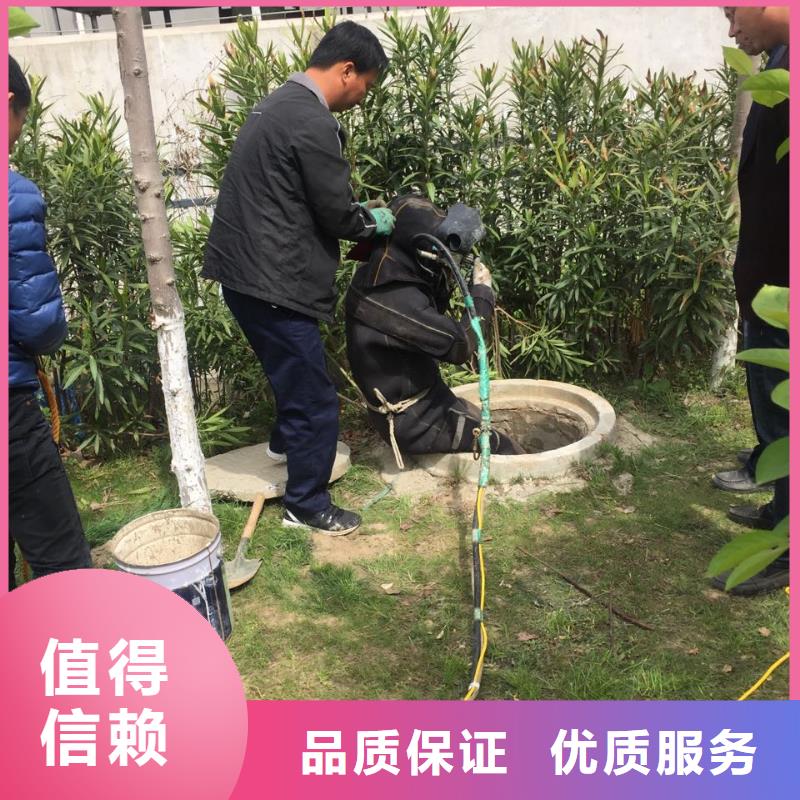 防水堵漏施工队