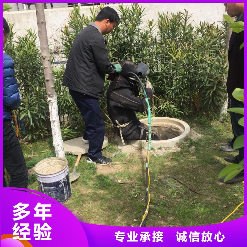 防水堵漏施工队