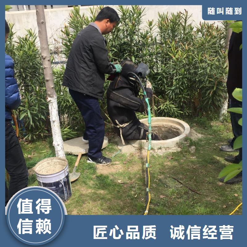 福州市水下管道安装公司-把握解决问题时间
