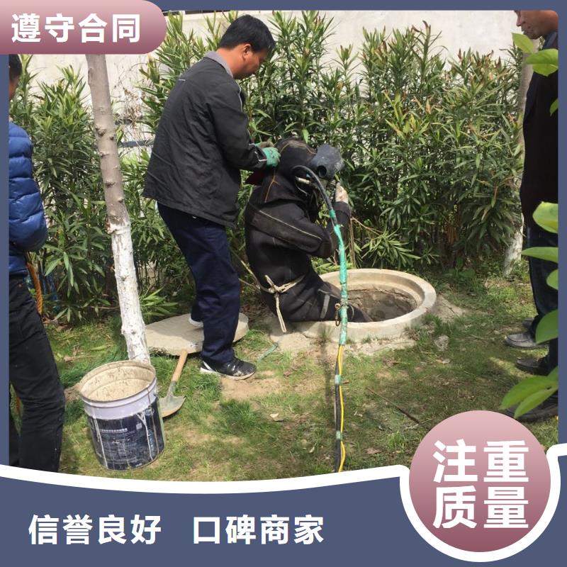水下管道维修更换