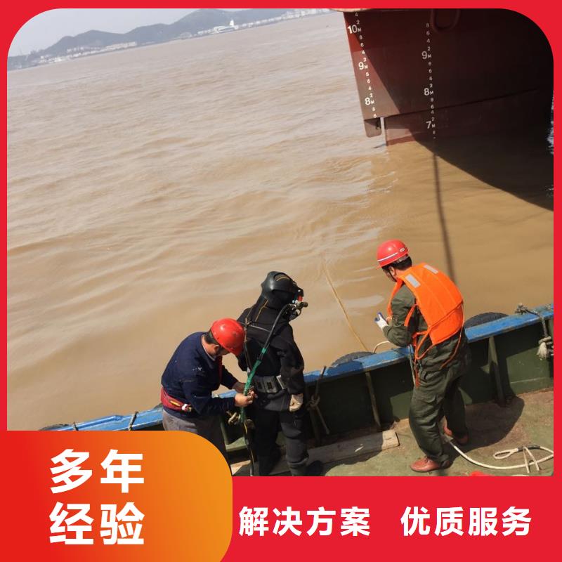 水下堵漏维修管道