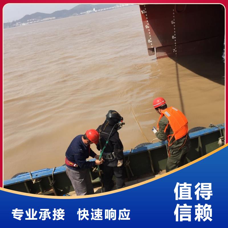 水库大坝堵漏维修