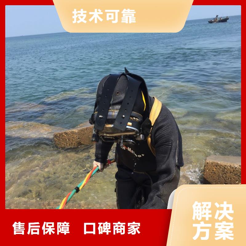 水下切割拆除钢管桩