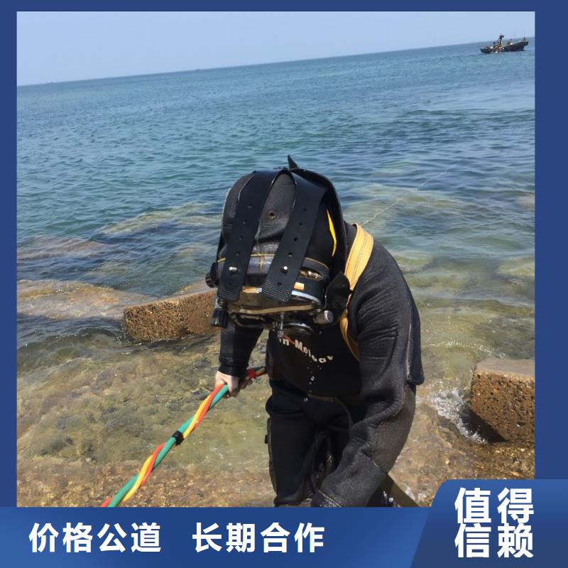 沉井堵漏封底